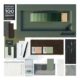 20214880_material-sample-3dmodel-000(PERMAN3D